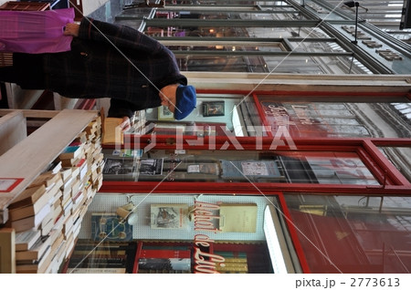 パリの古本屋 2773613