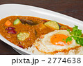 ナスと卵のキーマカレー 2774638