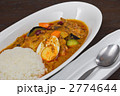 ナスと卵のキーマカレー 2774644