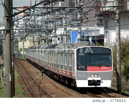 相模鉄道8000系 相模鉄道8000系 2776023