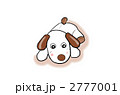 ワンちゃん 2777001