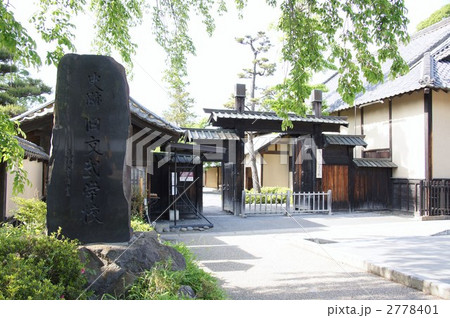 信州松代まち 信州松代まち 2778401