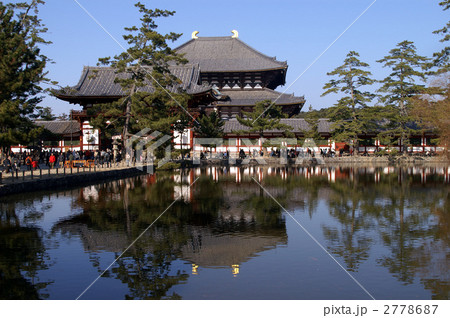 池に映る東大寺大仏殿 2778687