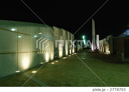 神戸メモリアルパーク 神戸メモリアルパーク 2778703