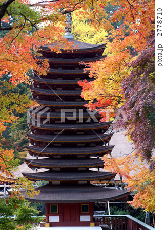 紅葉の頃の談山神社の十三重塔 紅葉の頃の談山神社の十三重塔 2778710