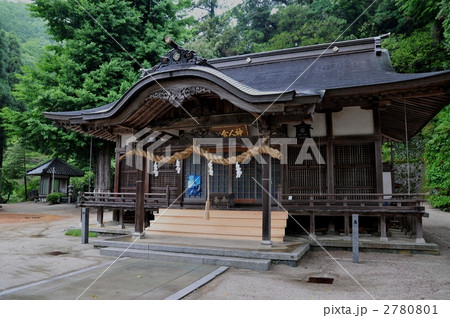 佐礼谷三島神社 2780801