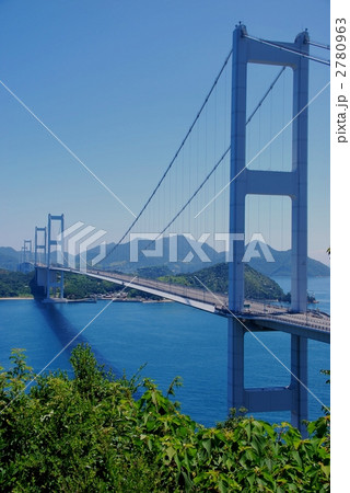 来島海峡大橋 来島海峡大橋 2780963