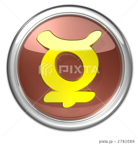 占星術の記号　水星 2781089