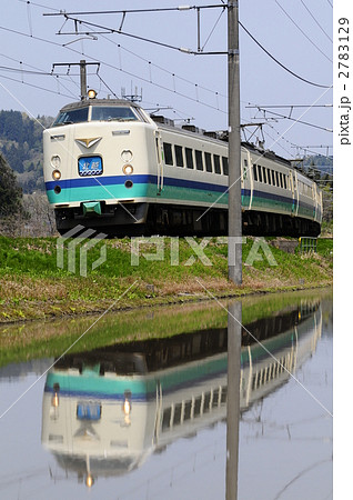 特急北越 特急北越 2783129