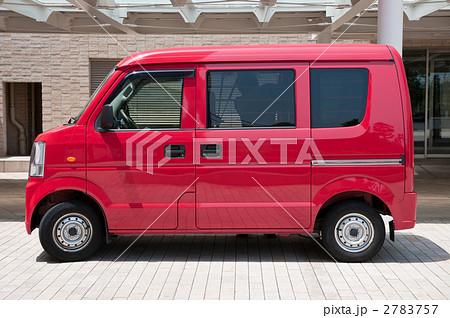 郵便輸送車 2783757