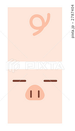 ぶた ブタ 動物 子豚のイラストのイラスト素材