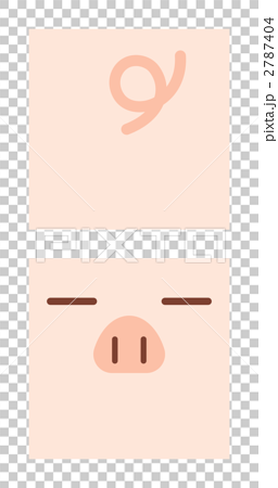 ぶた ブタ 動物 子豚のイラストのイラスト素材 2787404 Pixta
