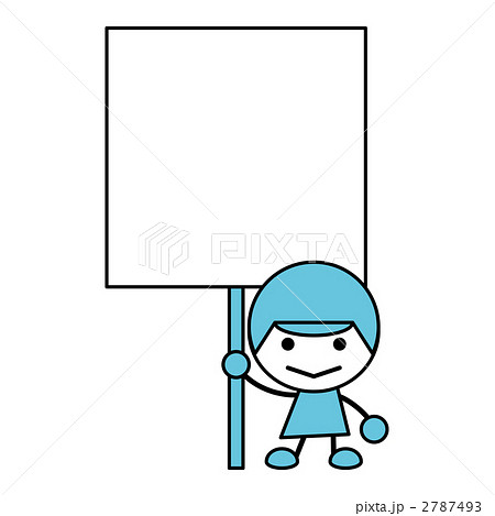 小人のイラスト　マスコット　キャラクター　メッセージボード 2787493