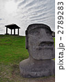 モアイ 2789283