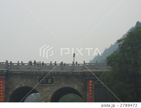 洛陽 龍門石窟の入り口 洛陽 龍門石窟の入り口 2789472