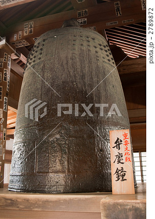 近江八景　三井晩鐘　三井寺　弁慶の引き摺り鐘 2789872