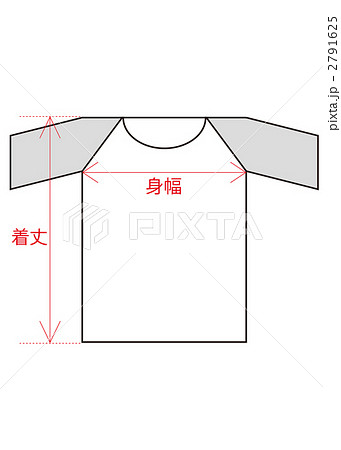 ラグランサイズ表記 ラグランサイズ表記 2791625