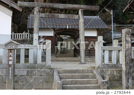 神明神社 神明神社 2792644