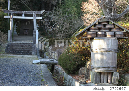 城山神社 城山神社 2792647