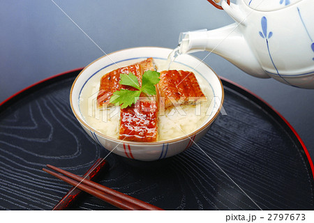 鰻茶漬け 2797673