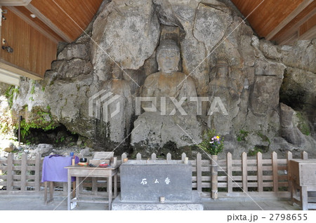 臼杵石仏　ホキ石仏第二群第一龕 2798655