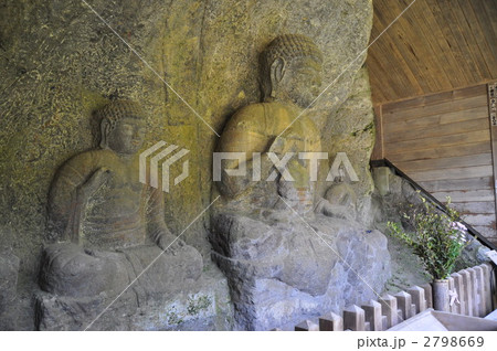 臼杵石仏　山王山石仏 2798669