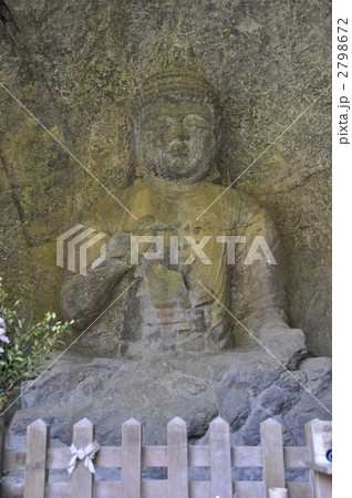 臼杵石仏　山王山石仏 2798672