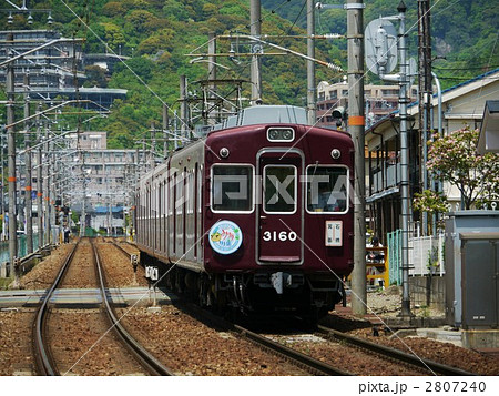 阪急箕面線 みのお川床ヘッドマークの写真素材 [2807240] - PIXTA