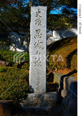 「史蹟 忍城の鐘」の石碑(埼玉県行田市本丸) 「史蹟 忍城の鐘」の石碑(埼玉県行田市本丸) 2808611