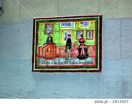 バリオゴティコのお洒落なタイル画(バルセロナ) バリオゴティコのお洒落なタイル画(バルセロナ) 2813007