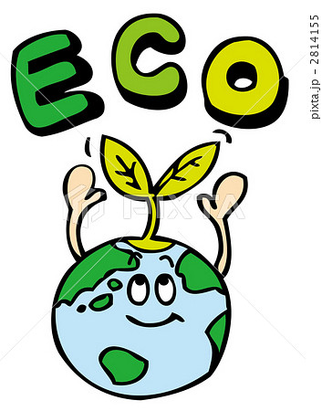 エコ 環境 地球のイラスト素材
