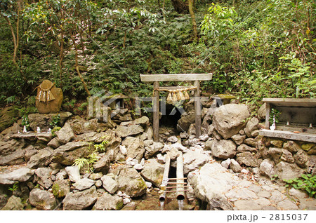 天の岩戸 天の岩戸 2815037