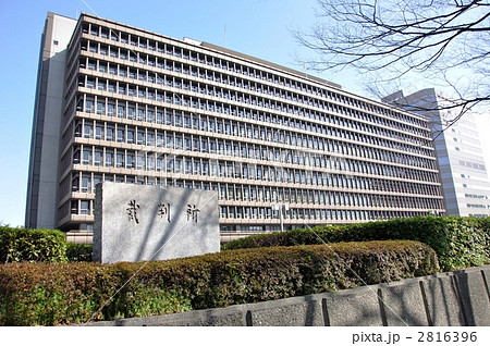 大阪高等裁判所 2816396