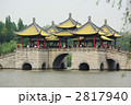 痩西湖の五亭橋(中国江蘇省揚州市) 痩西湖の五亭橋(中国江蘇省揚州市) 2817940