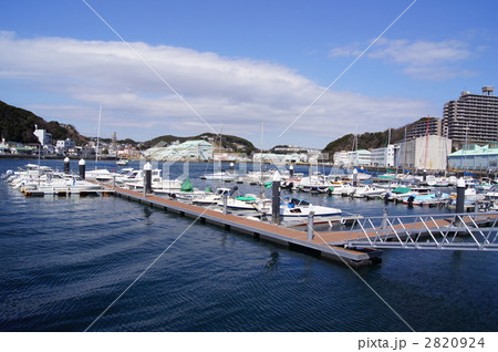 浦賀港 2820924