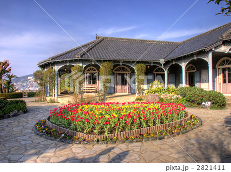 グラバー邸 グラバー邸 2821411