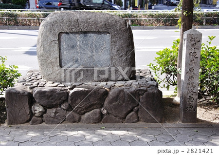 井原西鶴終焉の地 井原西鶴終焉の地 2821421