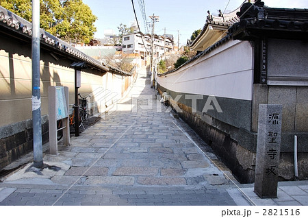 大阪・源聖寺坂 2821516