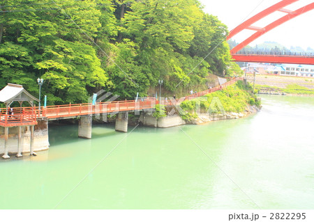 会津柳津 2822295