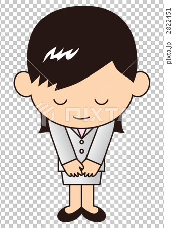 apology, vector, vectors 2822451