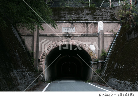 旧御坂トンネル（河口湖側） 2823395