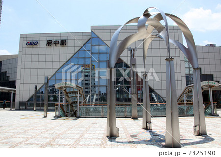 府中駅前風景 府中駅前風景 2825190