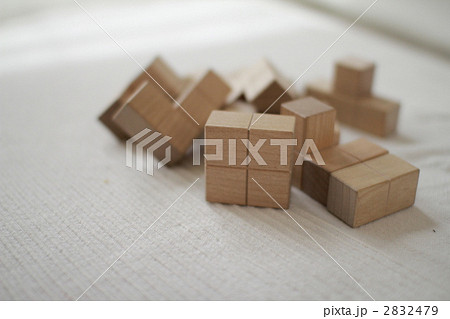 バラバラの積木 2832479