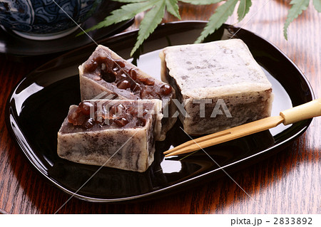 小豆きんつば 小豆きんつば 2833892