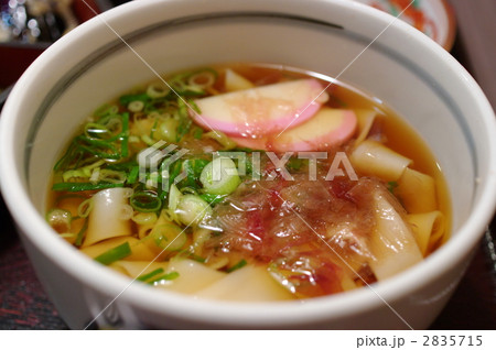 きしめん きしめん 2835715