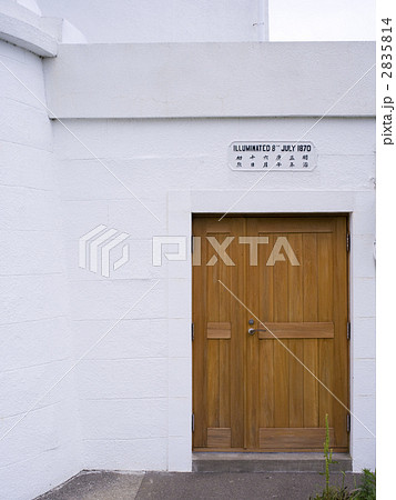 樫ノ崎灯台 樫ノ崎灯台 2835814