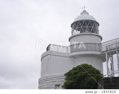 樫ノ崎灯台 2835820