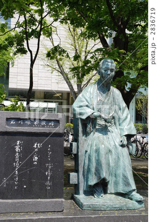 石川啄木 石川啄木 2836719