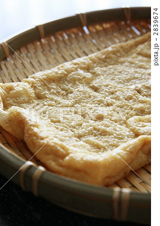 油あげ 2839674