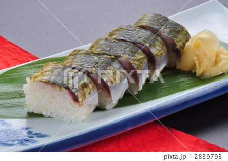 さばの押し寿司 さばの押し寿司 2839793